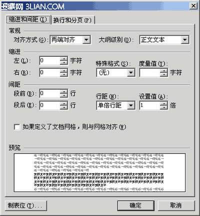 ����WPS���ֱ��񹤾�ʵ�ָ�ֽ����