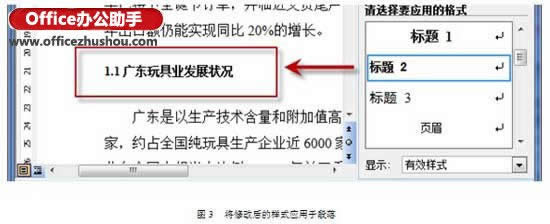 WPS���������Ű澭�����Ű漼��