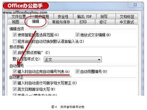 WPS���������Ű澭�����Ű漼��