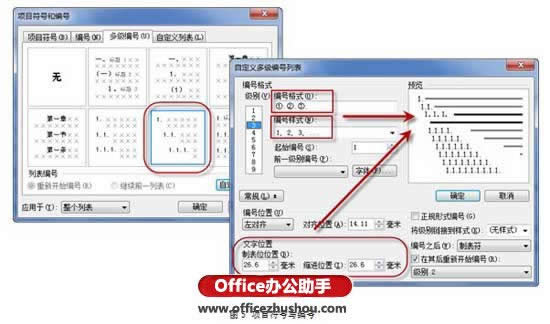 WPS���������Ű澭�����Ű漼��