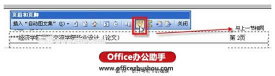 WPS���������Ű澭�����Ű漼��