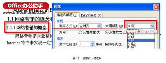 WPS���������Ű澭�����Ű漼��