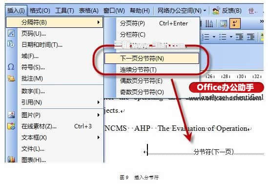 WPS���������Ű澭�����Ű漼��