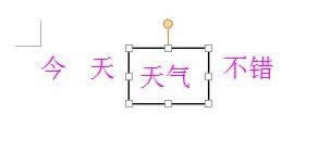 ��ô��WPS���������ø�ʽһ��������