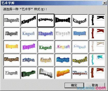 WPS������������ӡ�½̳�