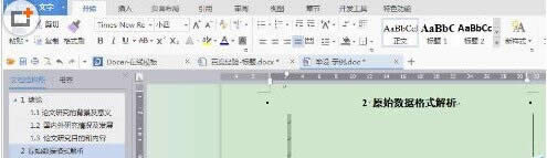 wps��ô���������Ӷ༶����?