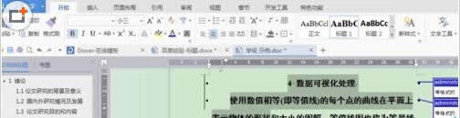 wps�����������ö༶����