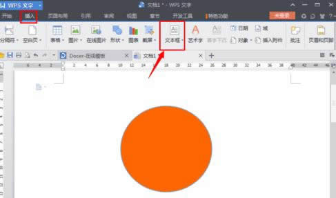 wps��������ô��ͼ������������
