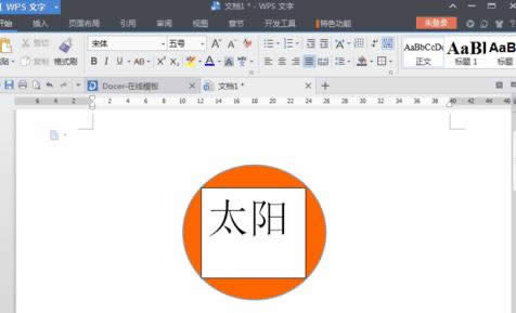 wps��������ô��ͼ������������