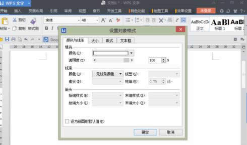 wps��������ô��ͼ������������