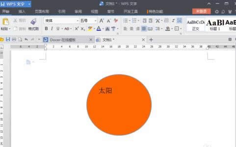 wps������������ͼ������������