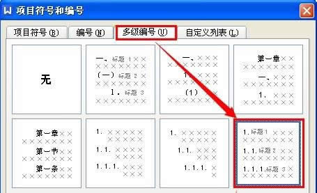 WPS���ֶ����̳̣�WPS�������������߱��ķ���