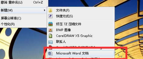 WPS��������ô���ñ�����
