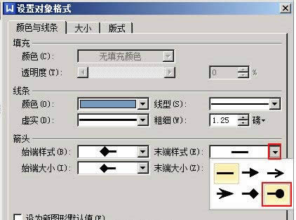 WPS�������Զ���ֱ�ߵ���ʼ�����ֹ��ķ���