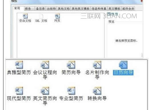 wps���������������취