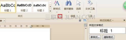 WPS���������ñ����ʽ����