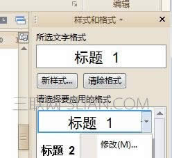 WPS���������ñ����ʽ����