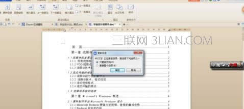 WPS���������ñ����ʽ����