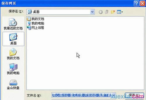 wps������ν�ҳ������תΪword��ʽ�ĵ�
