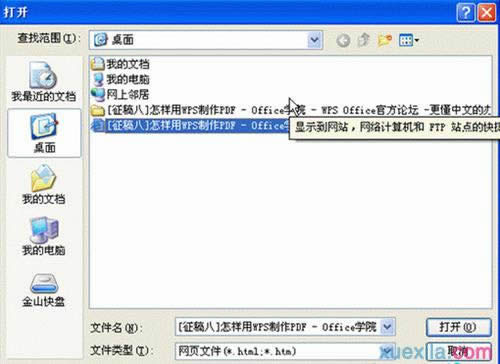 �򿪺��Ч��