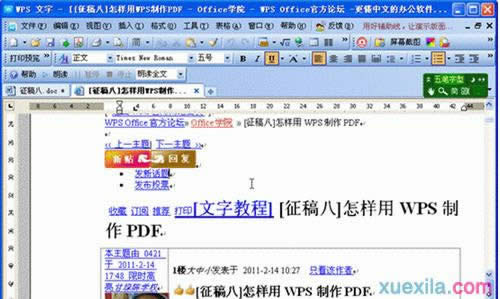 ����ת��Ϊ�ı�