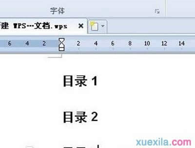 WPS��ô�Զ�����Ŀ¼3