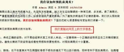 wps���ֵ�ɫ��ôȥ�� ����