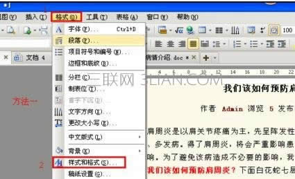 wps���ֵ�ɫ����ȥ��