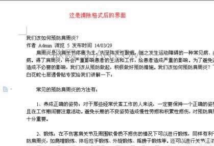 wps�������ɾ����ɫͼ�Ľ̳�