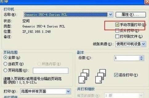 wps�����������װ���߾���