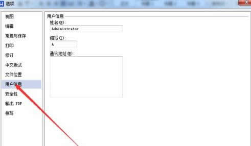 wps��������ǩ��