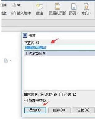 wps��������ǩ�� ������wps��������ǩ��