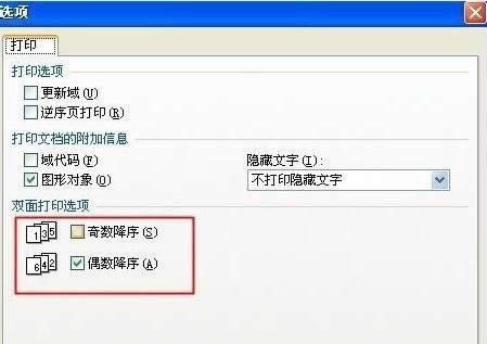 wps�����������װ���߾���