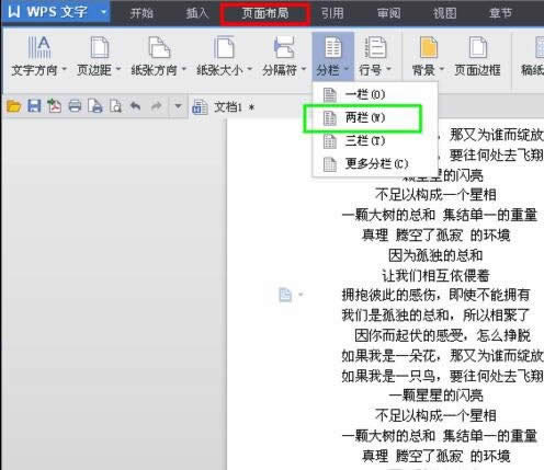 wps��������Ű� wps�����Ű漼��