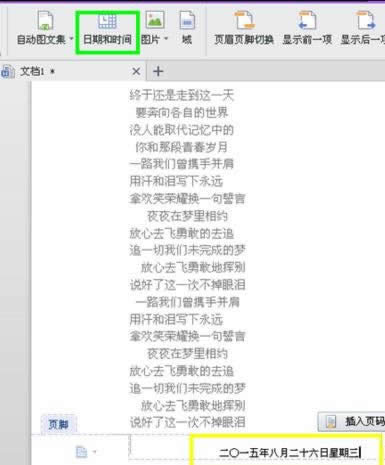 wps��������Ű� wps�����Ű漼��