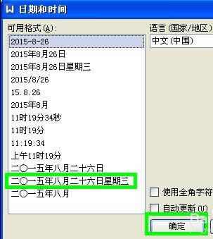 wps��������Ű� wps�����Ű漼��