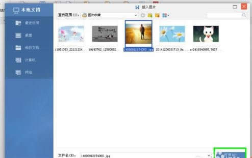 wps��������Ű� wps�����Ű漼��