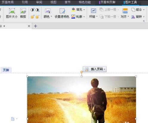 wps��������Ű� wps�����Ű漼��