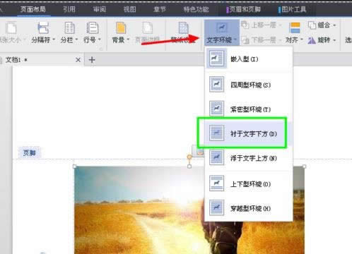 wps��������Ű� wps�����Ű漼��