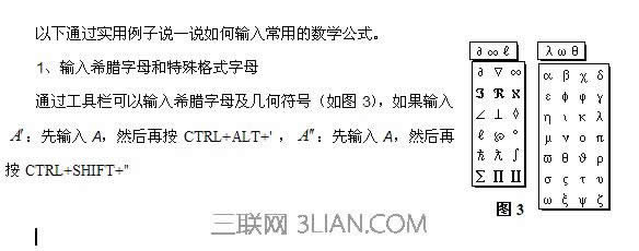 WPS������ѧ��ʽ��Ӧ�ý̳�