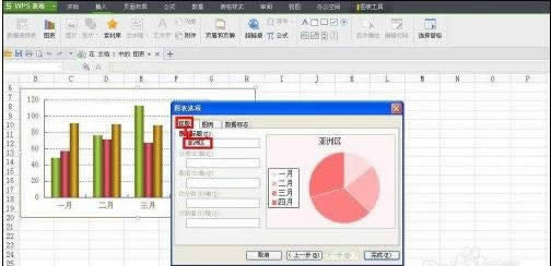wps��������ô����״ͼ