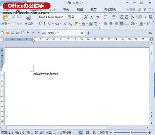 ���ȥ��WPS����2013�м��ƴд����Ĳ�����