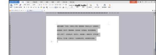 �����wps������ȡ����������ʾ ����