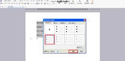 wps�������������ø�����Ŀ����