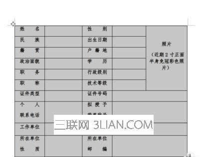 wps�����������¾���