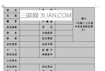 wps������������Զ�����