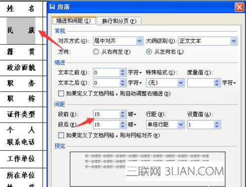 wps������ô���¾���