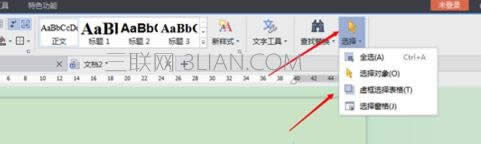 wps�������ѡ��������