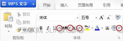 wps������ʹ�������һЩ�����ͼ���