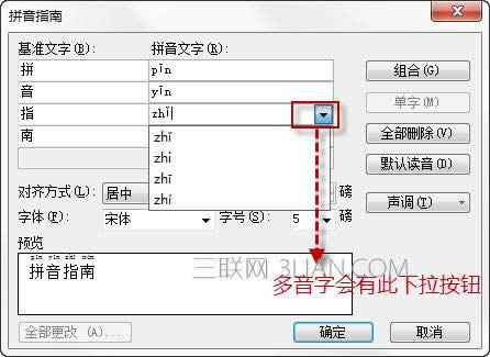 wps������ʹ�������һЩ�����ͼ���